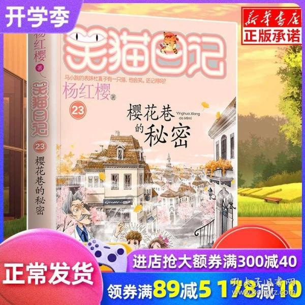 谁是公主