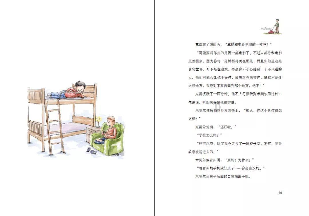 救援达尔马提亚狗