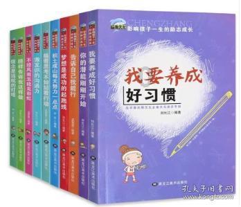 救援受困的火鸡