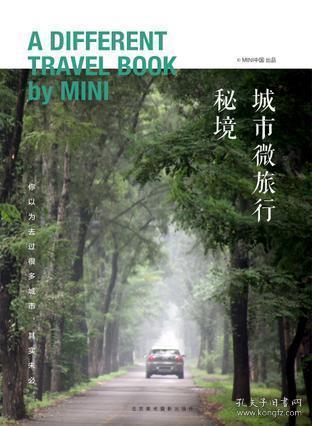 探索世界奇妙之处——水煮山药怎么做好吃蜗牛问答平台