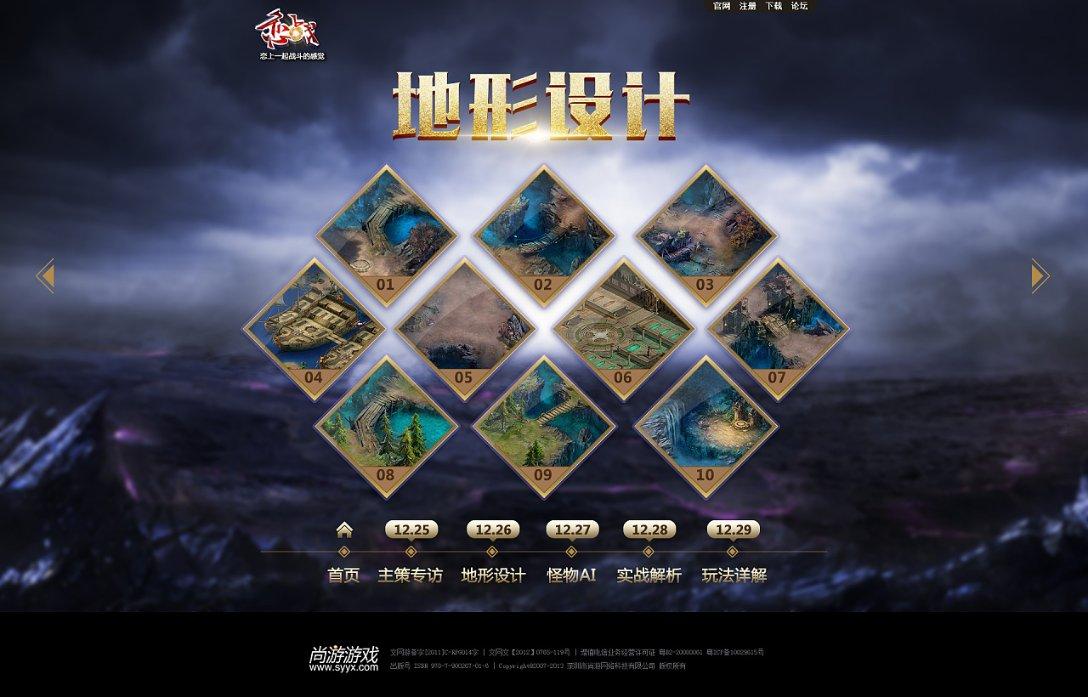 最适合你的爱情计策