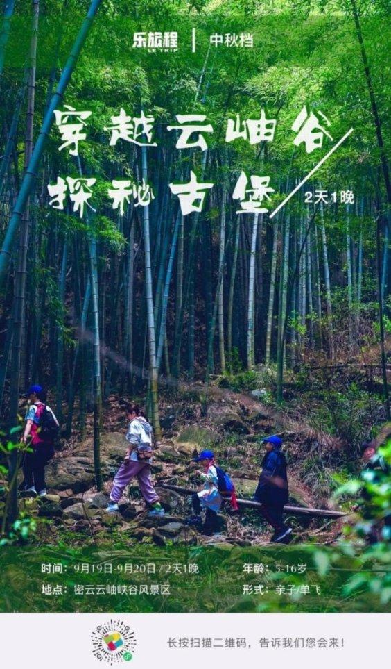 新大话3经典版