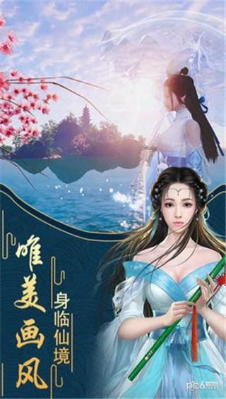 上升的五彩石