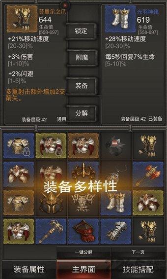 如果岁末听雪落，浮世有清欢。游戏画面
