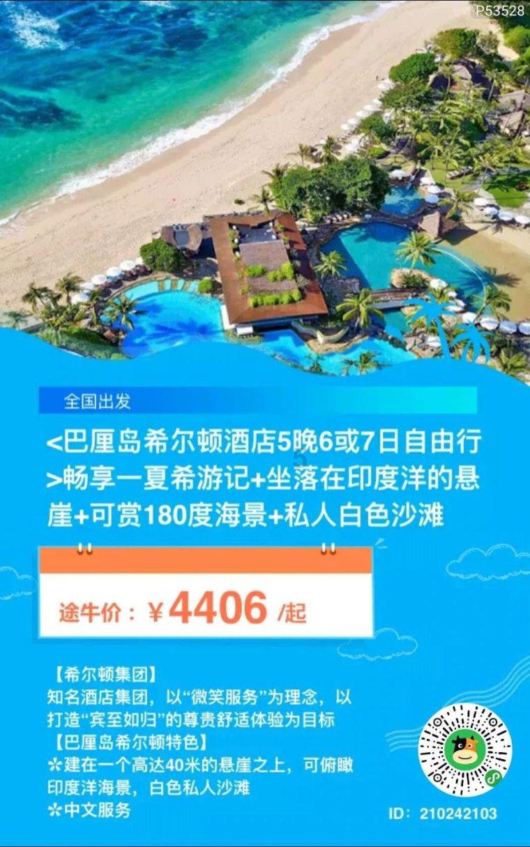 金殿逃脱
