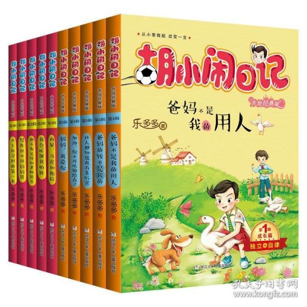 三大车雪从哈尔滨运往广州!