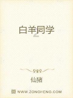 利路修采访终结者，他有机会出道吗？游戏画面