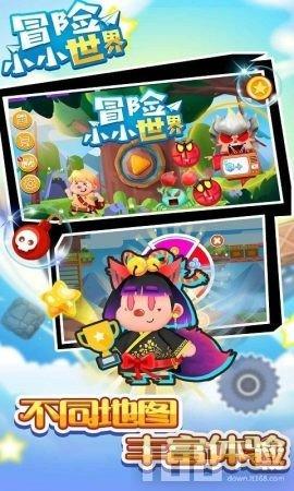 逃离奇异森林