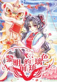 你觉得洗白最成功的艺人是谁？游戏画面