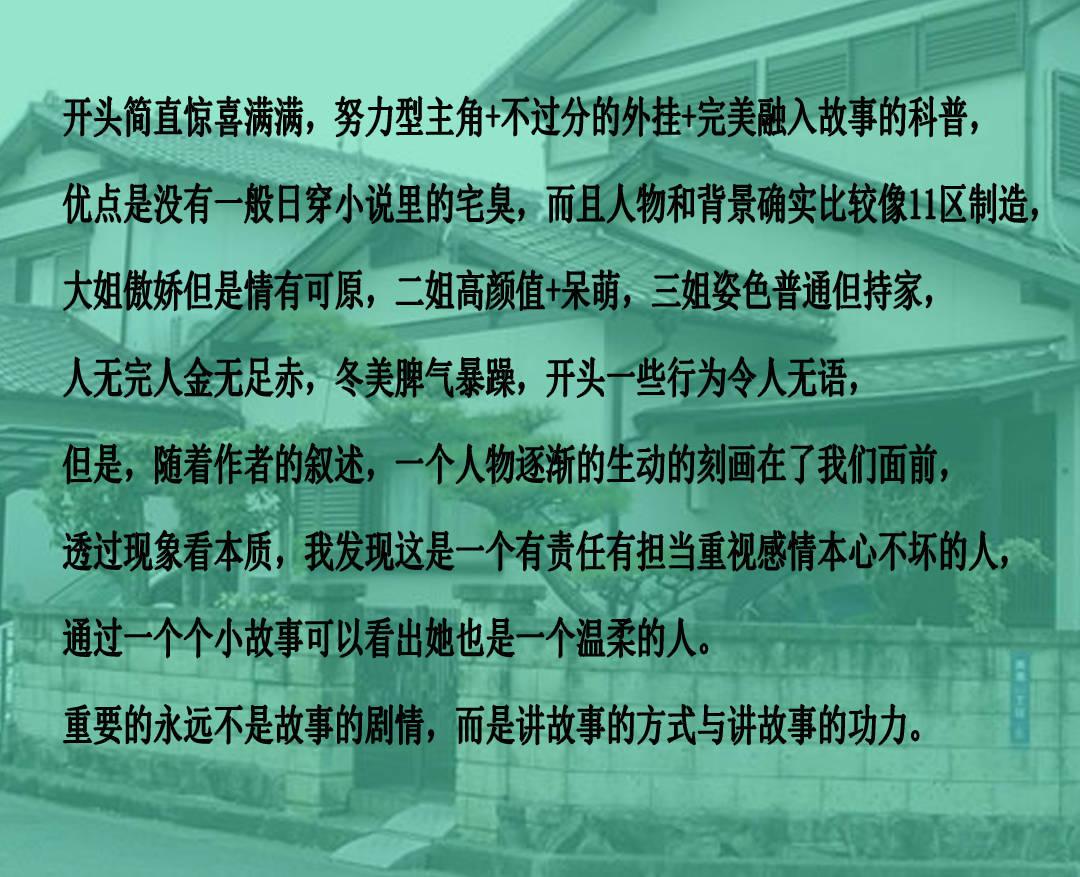 地下堡垒逃脱