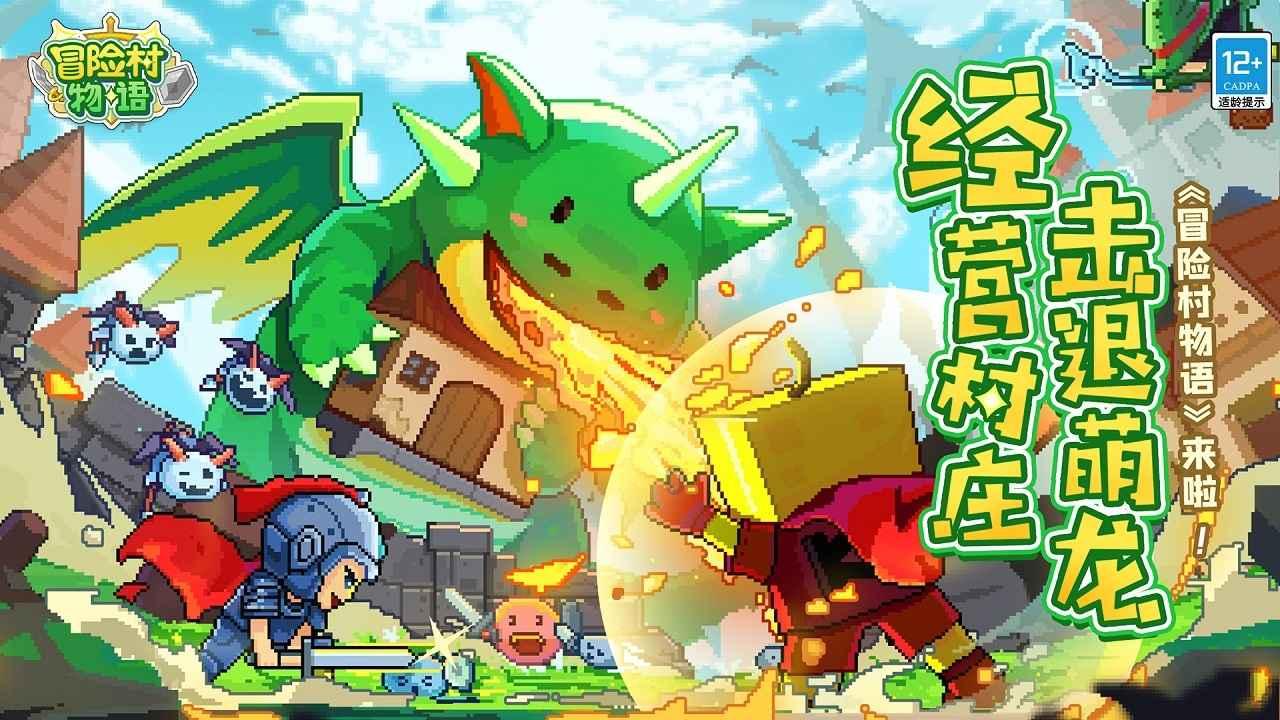 你叫什么名字？游戏画面
