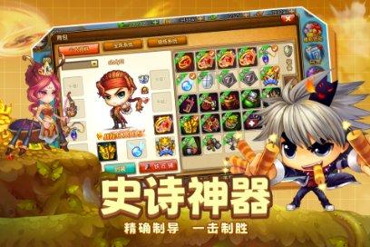 逃离橙园