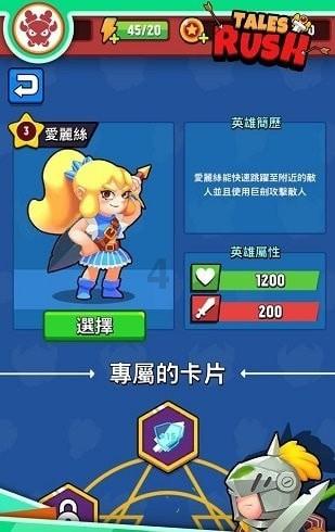 中世纪小镇找不同