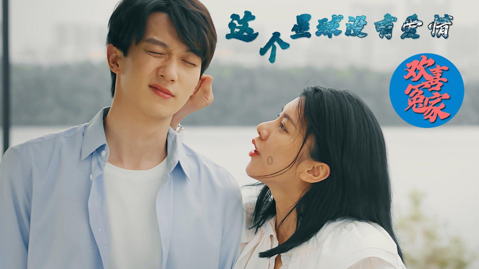 轩辕传奇2