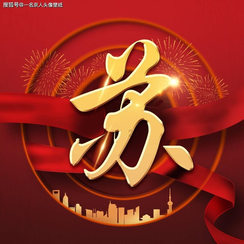 曝光台：福鼎市太姥山林维仁电动车行