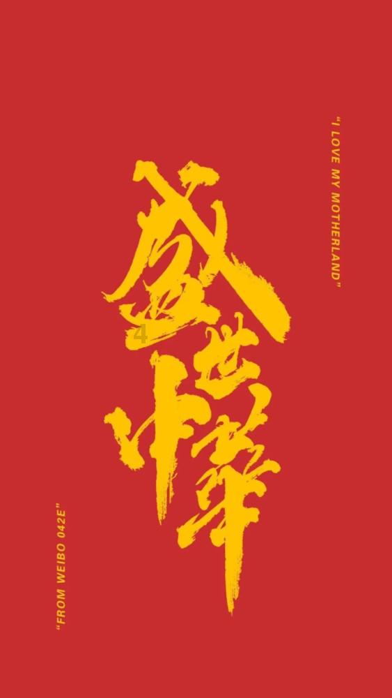 乌兰浩特市总工会开展“感党恩、听党话、跟党走”劳模座谈会