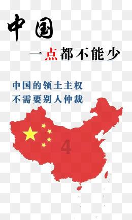 鸡鸣寺的樱花开了是什么意思？游戏画面