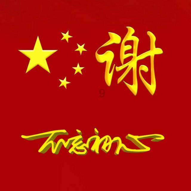 《年会不能停》彩蛋揭秘:董润年再现汪峰风采