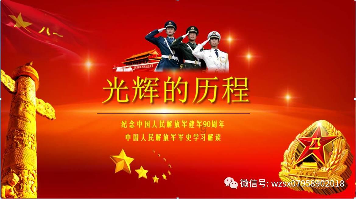 拯救自行车冠军