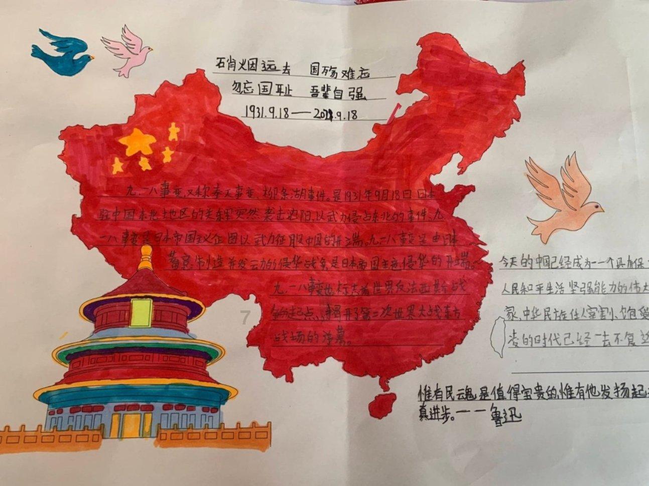 废弃海盗船逃脱