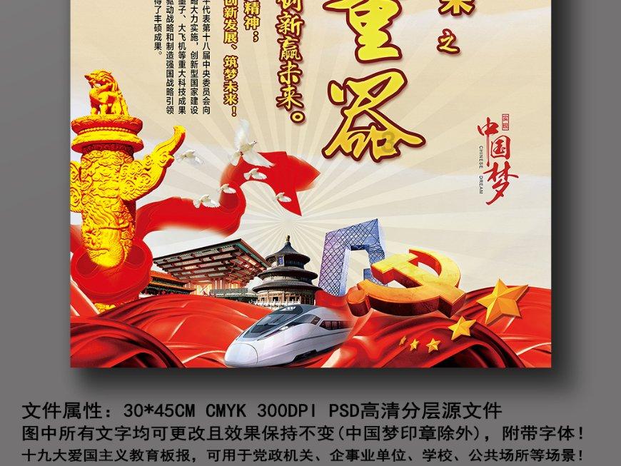石油骚动