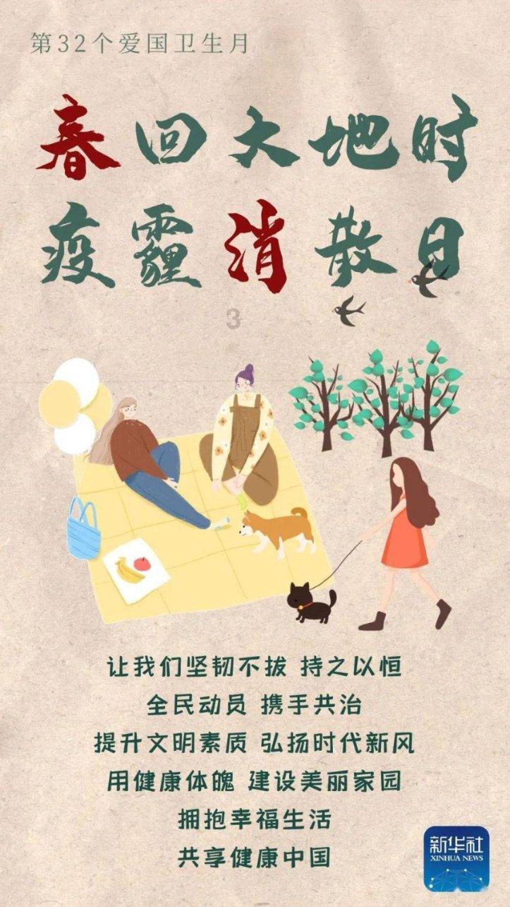 单词派对