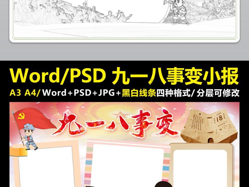 双重间谍