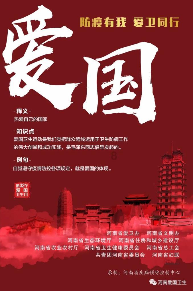 率土之滨