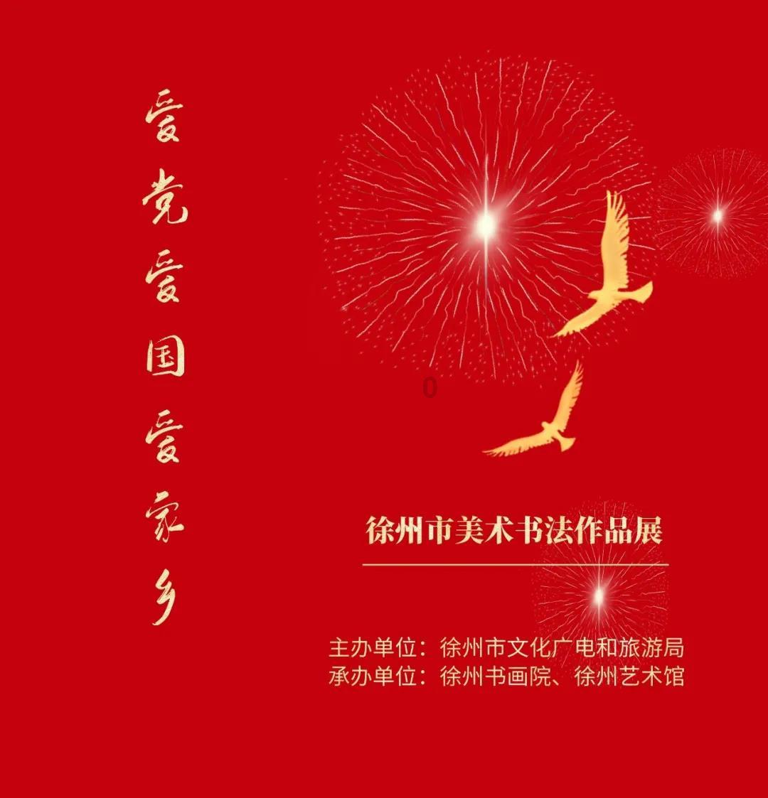 拯救孩子詹姆斯