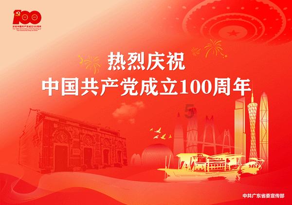 福州十部门合力消除“艾梅乙”