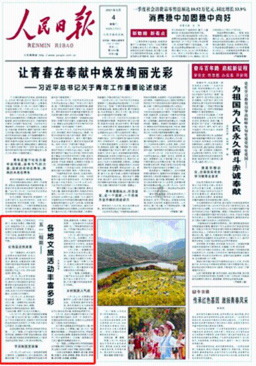 和男朋友恋爱半年了，怎么办啊？游戏画面