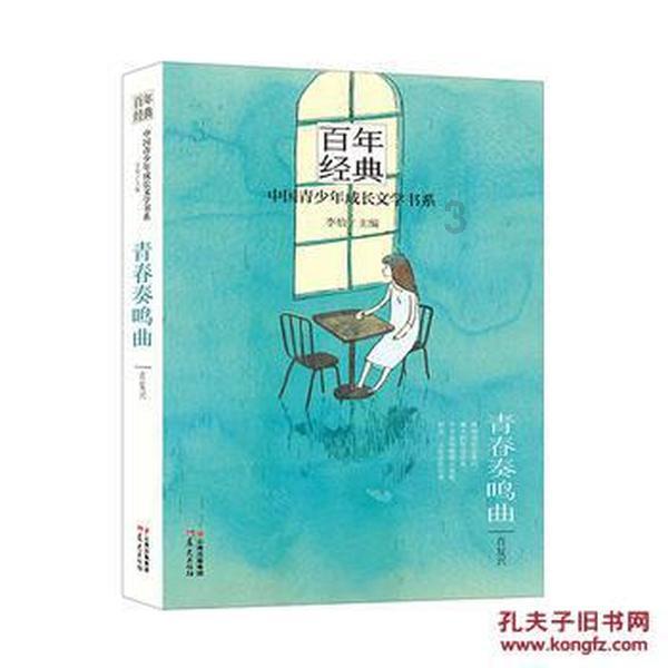 东京42