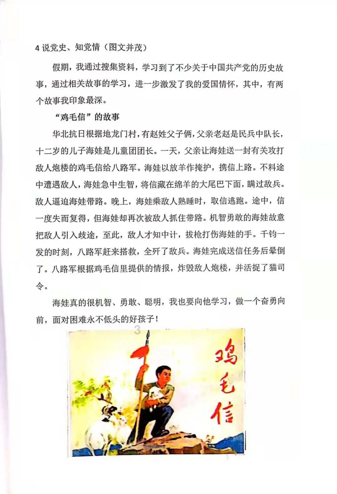 逃出上锁的现代房间2