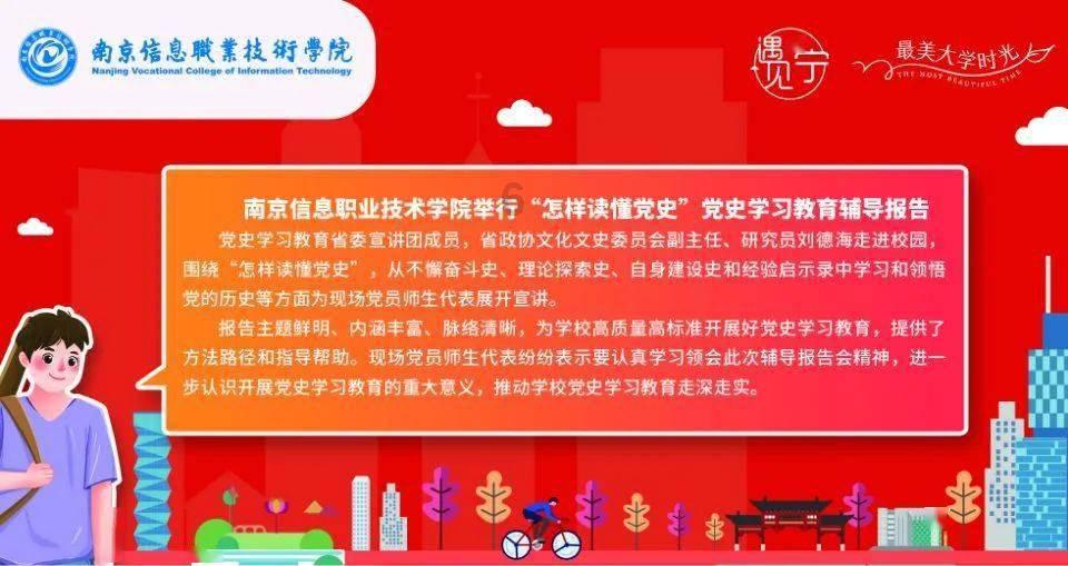 王菊票数超过孟美岐、吴宣仪，王菊C位出道稳了吗？游戏画面