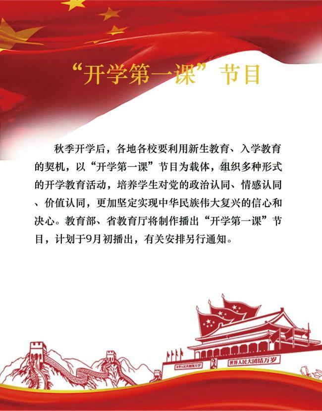 节奏地牢
