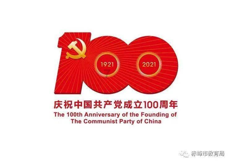 地狱天使
