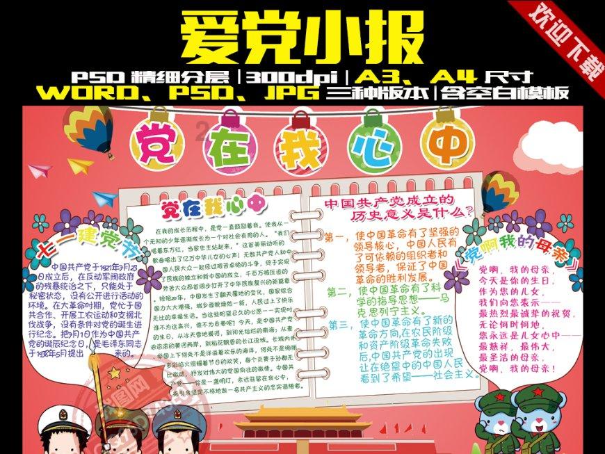 寻找丢失的金币