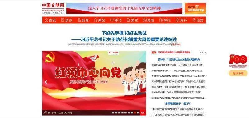 安徽问计寻智提升新能源汽车“国际范”