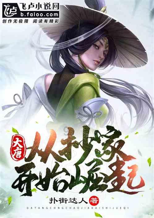 侠客风云传OL