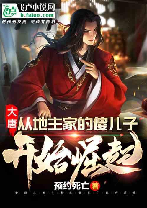 过气英雄