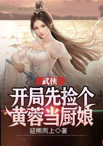拯救胖男孩