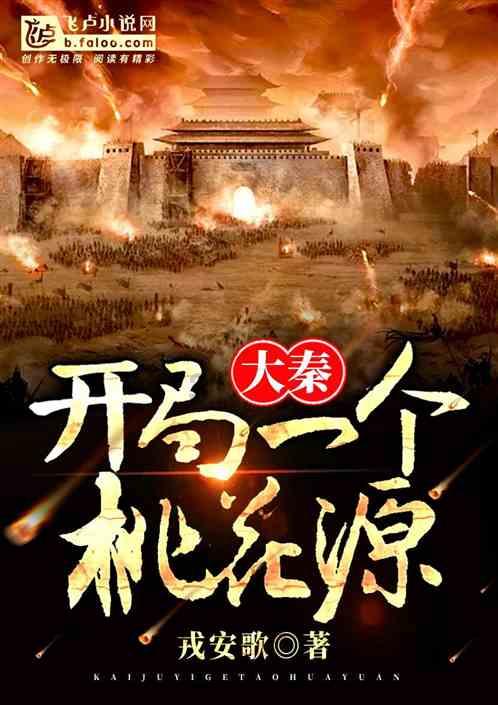 三少爷的剑