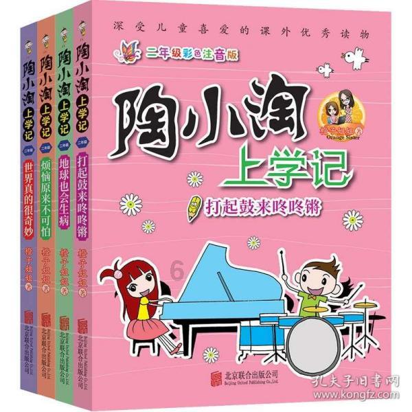 园区规划设计机构