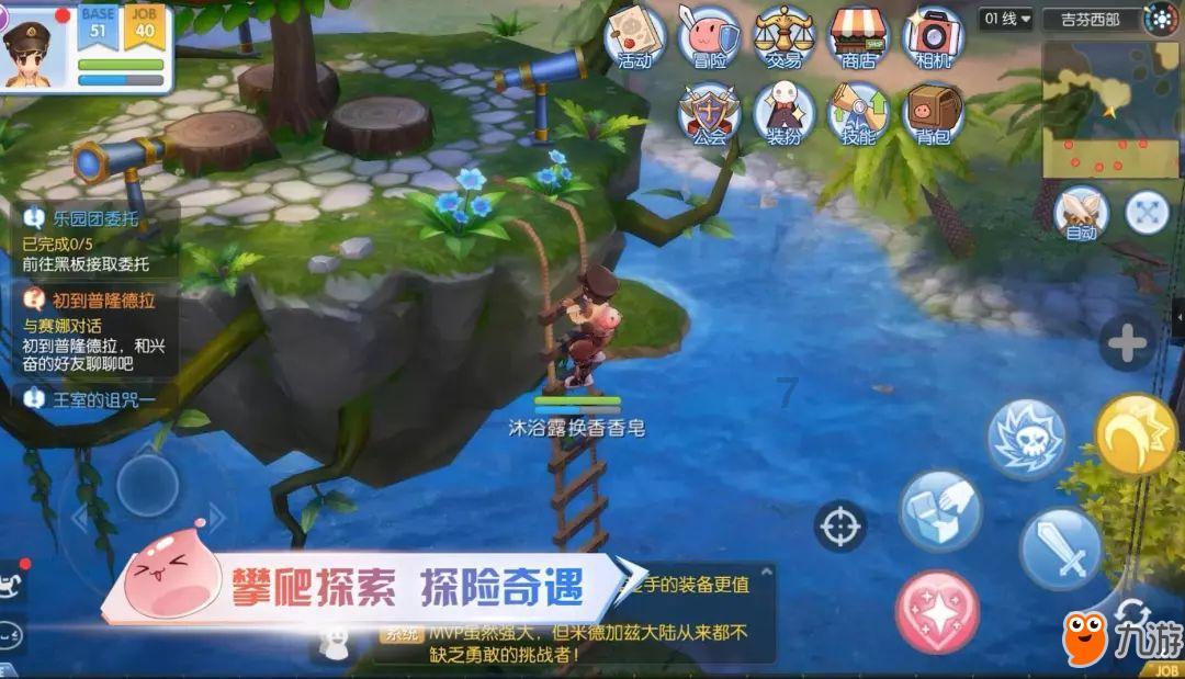 皇室派对夜